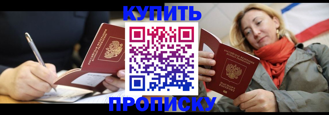 регистрация для школы в Юрюзани